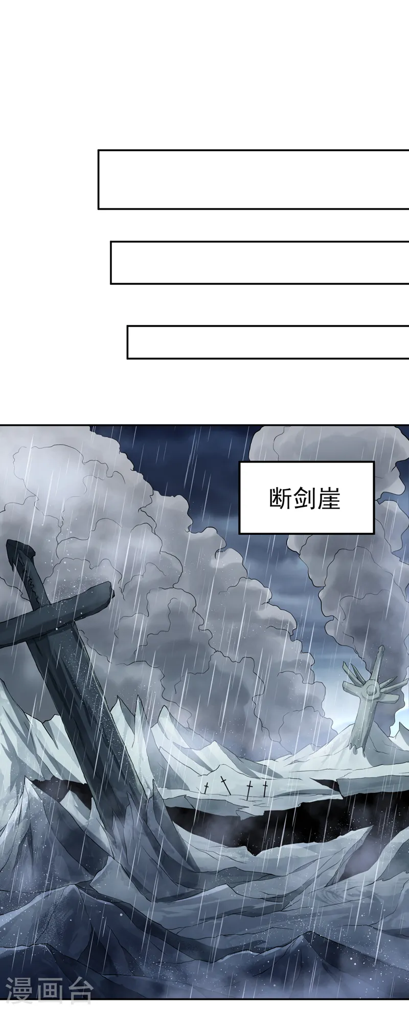 第261话 他是让你们都去死！ 第28页
