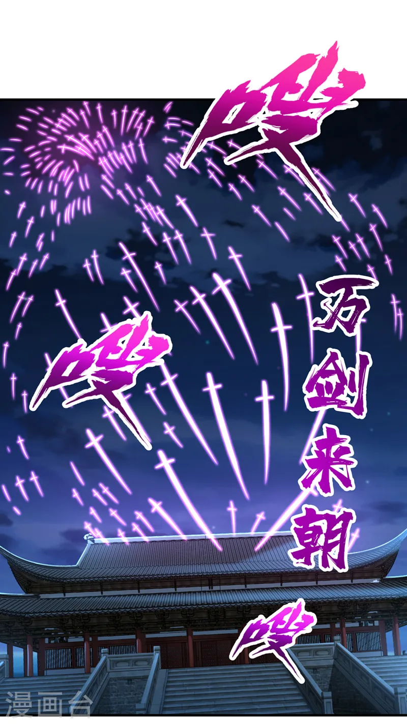 第258话 我现在有资格了吗？ 第3页