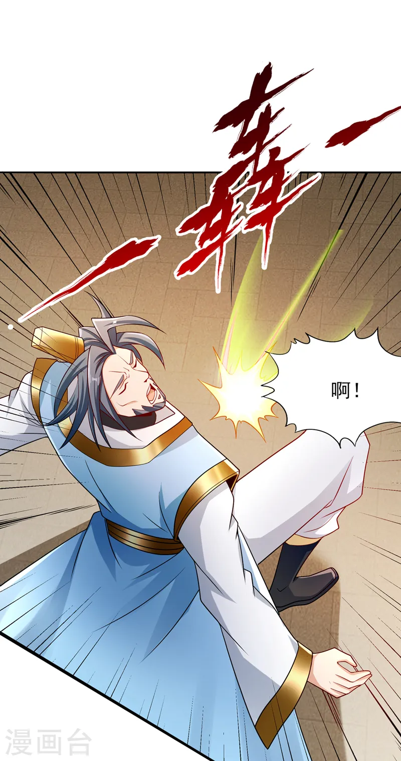 第257话 替我死一次吧！ 第3页