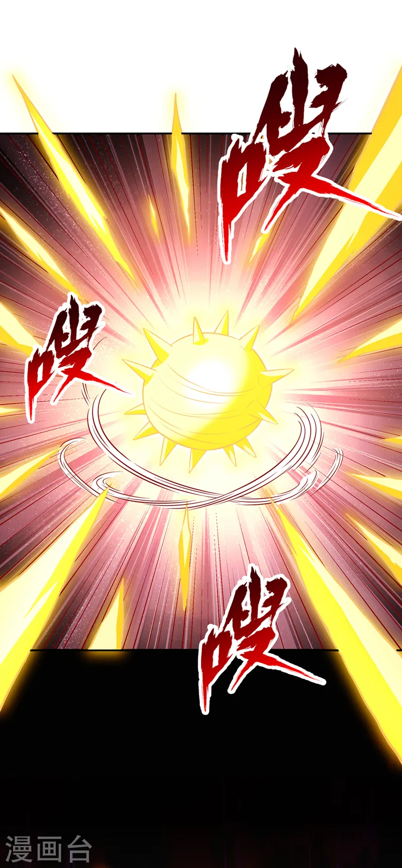 第257话 替我死一次吧！ 第21页