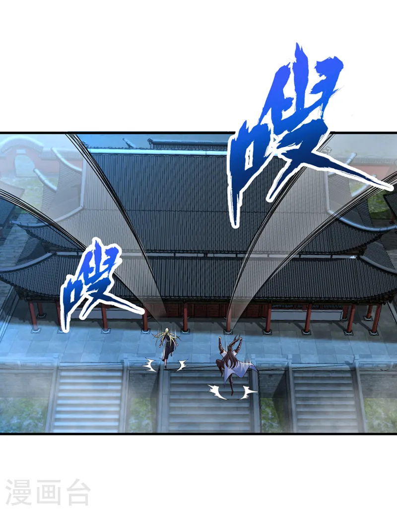第257话 替我死一次吧！ 第23页