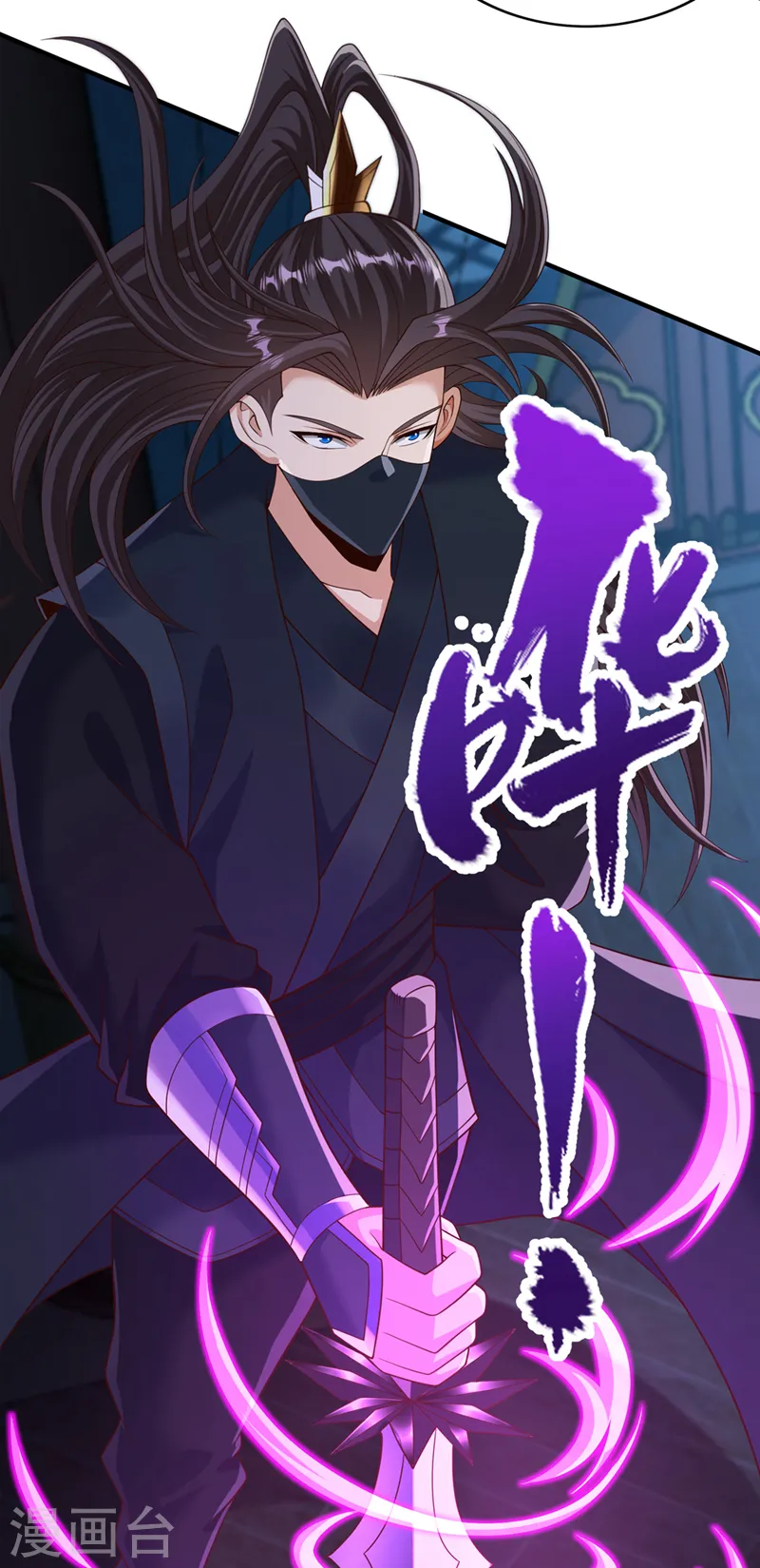第257话 替我死一次吧！ 第36页