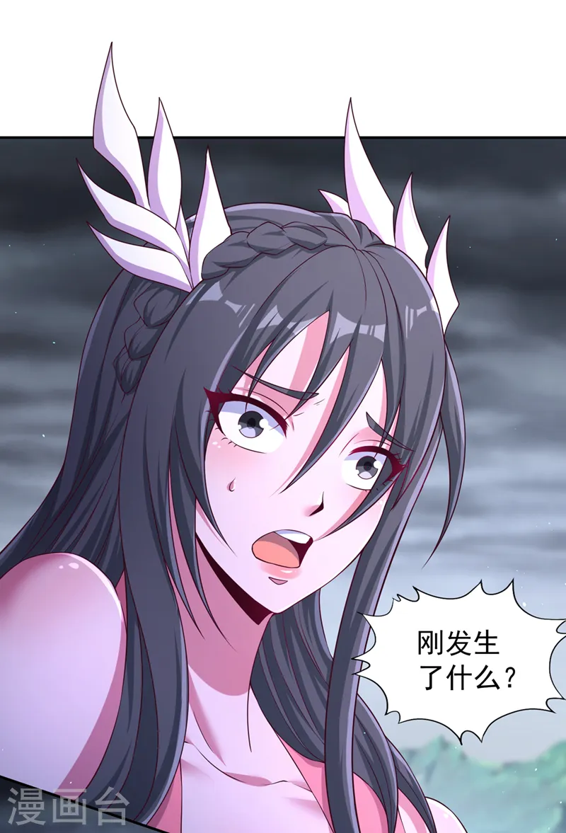 第256话 东西不见与我何干？ 第12页
