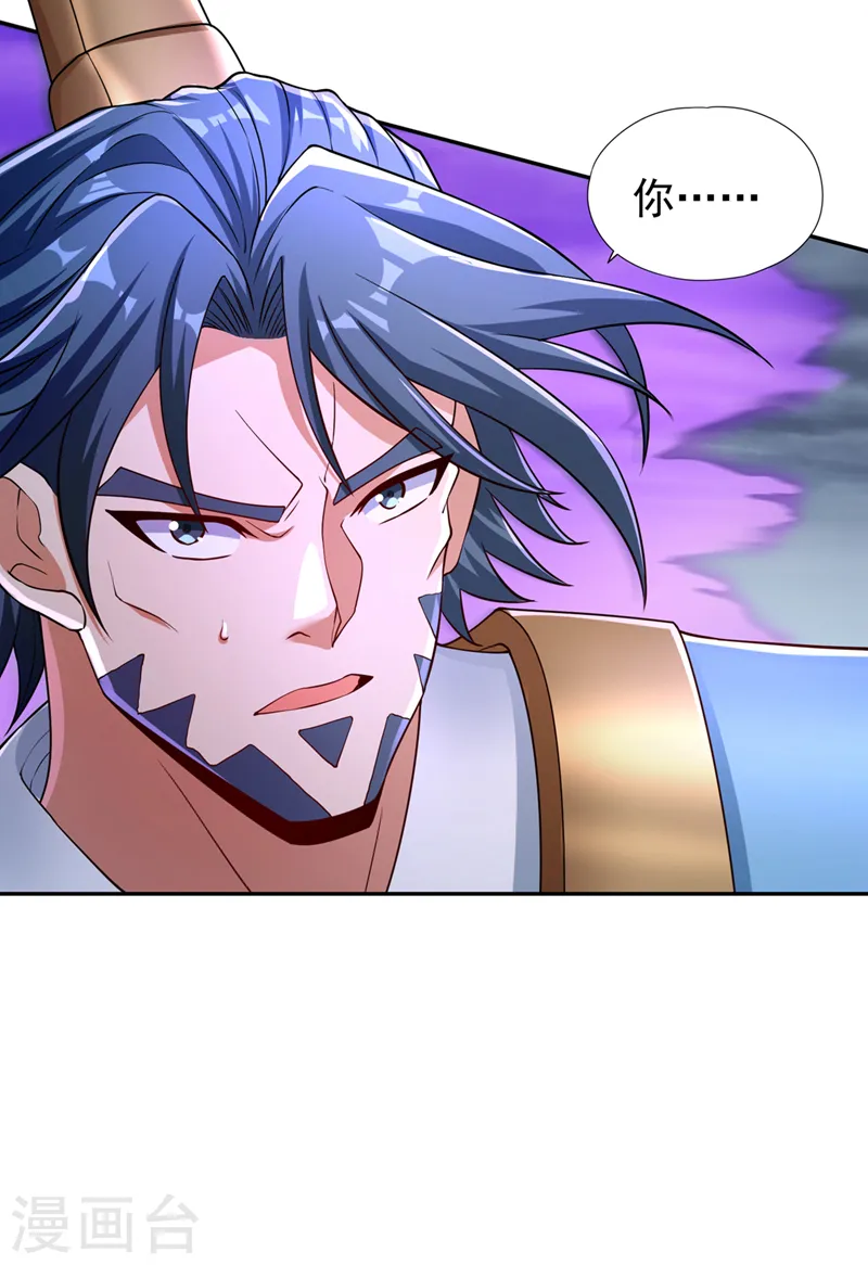 第256话 东西不见与我何干？ 第16页