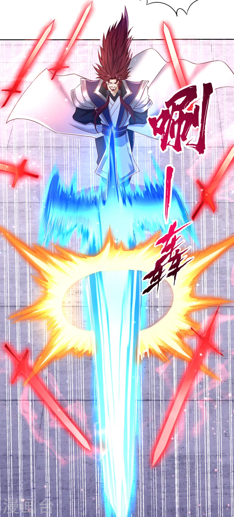 第255话 你就这点本事？ 第3页