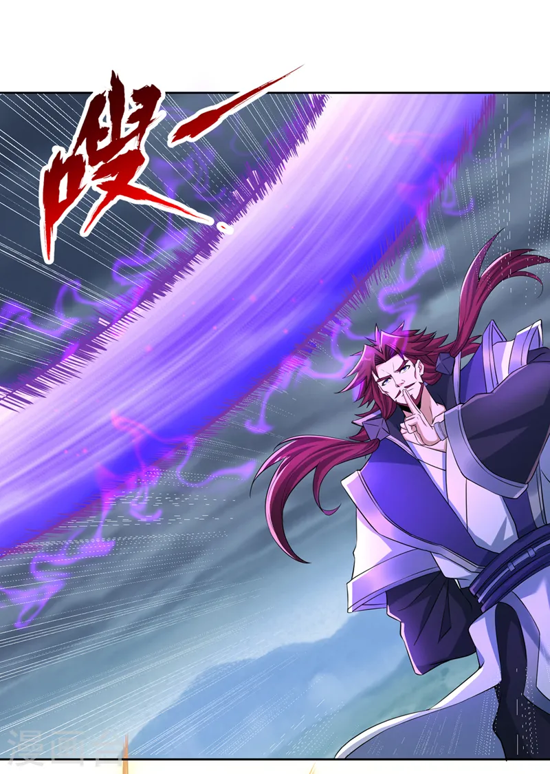 第255话 你就这点本事？ 第13页