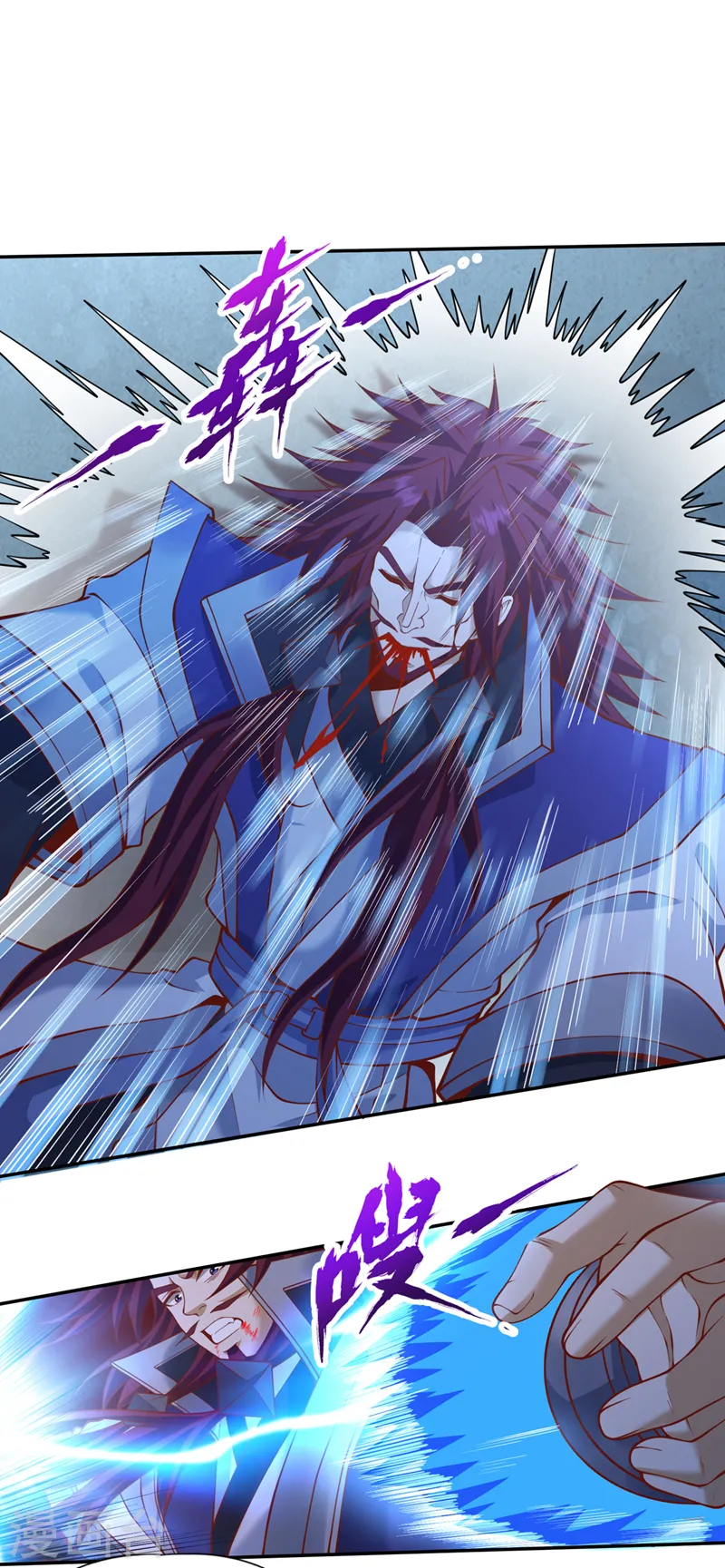 第252话 你来杀人灭口的吧！ 第5页