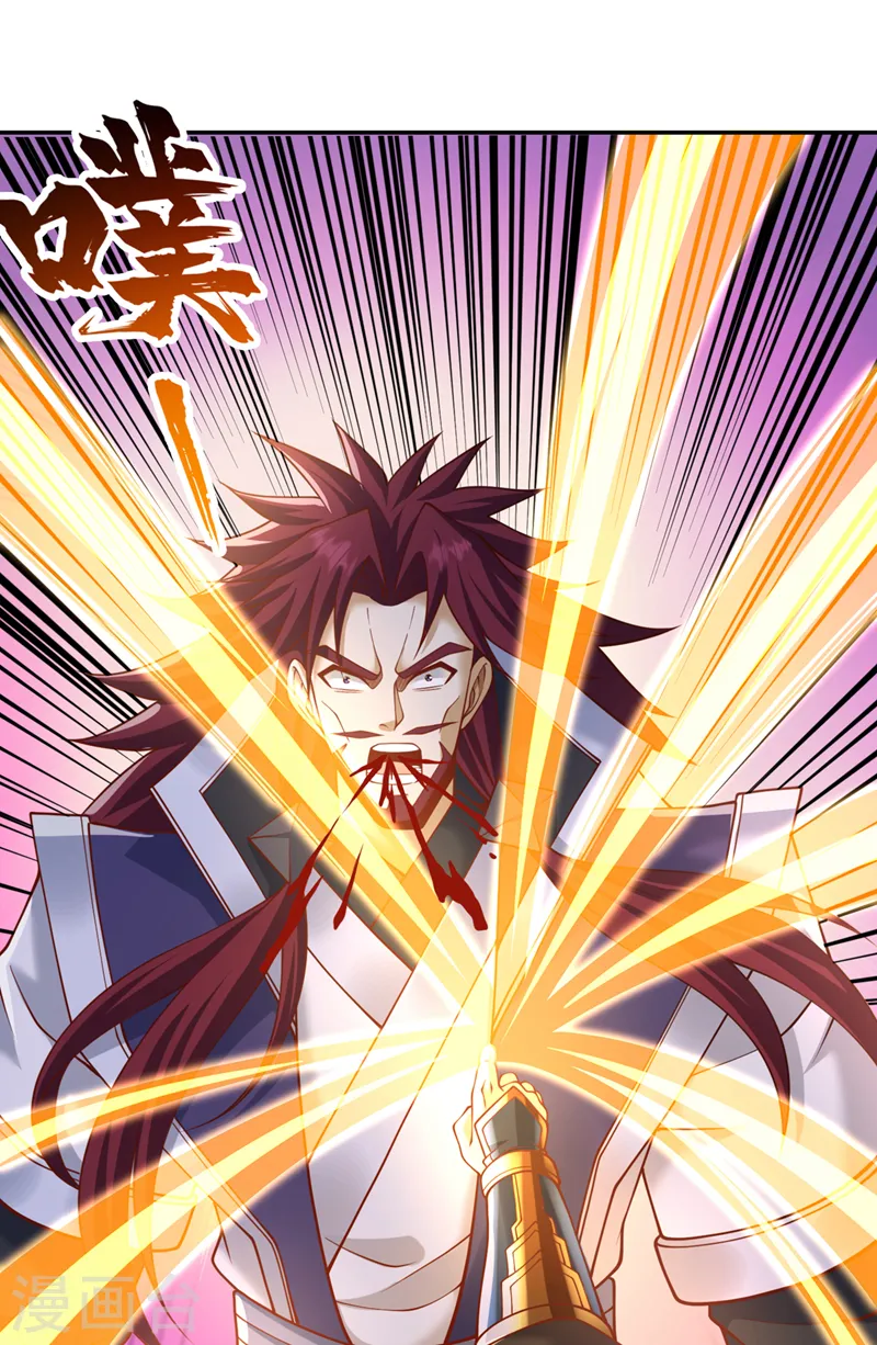 第252话 你来杀人灭口的吧！ 第14页