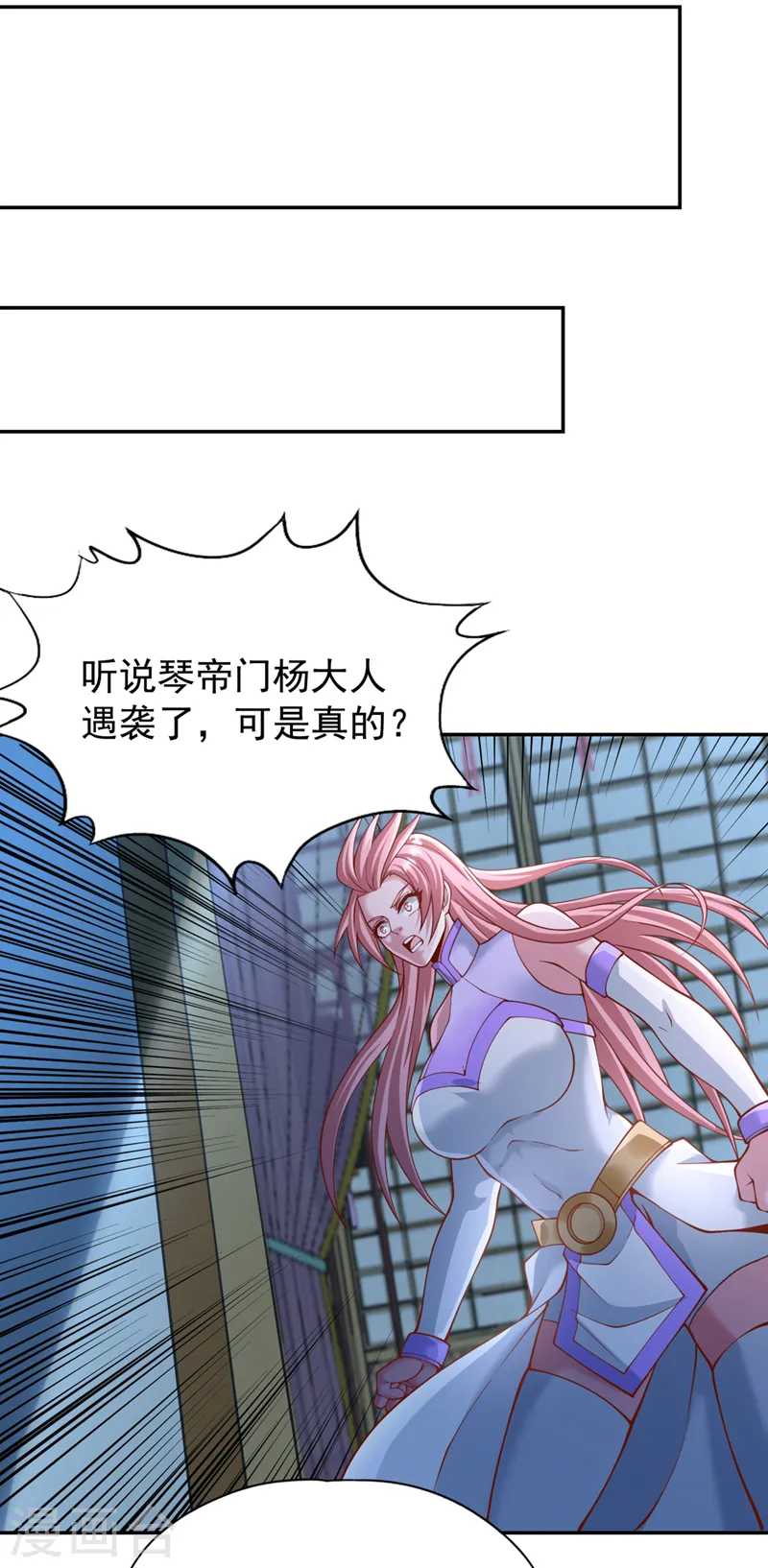 第252话 你来杀人灭口的吧！ 第22页