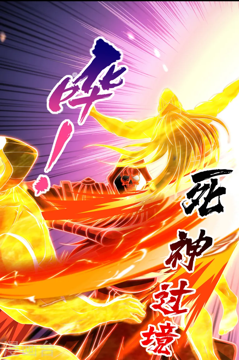 第253话 还有谁想走？！ 第7页