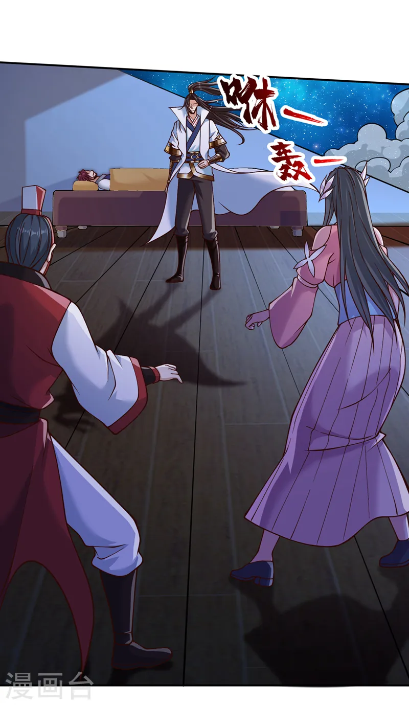 第253话 还有谁想走？！ 第10页