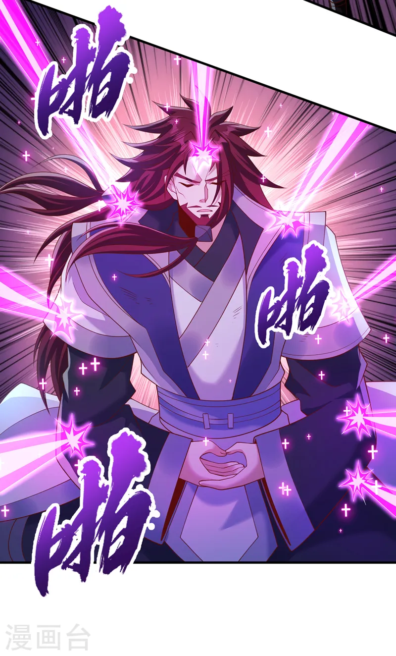 第253话 还有谁想走？！ 第19页