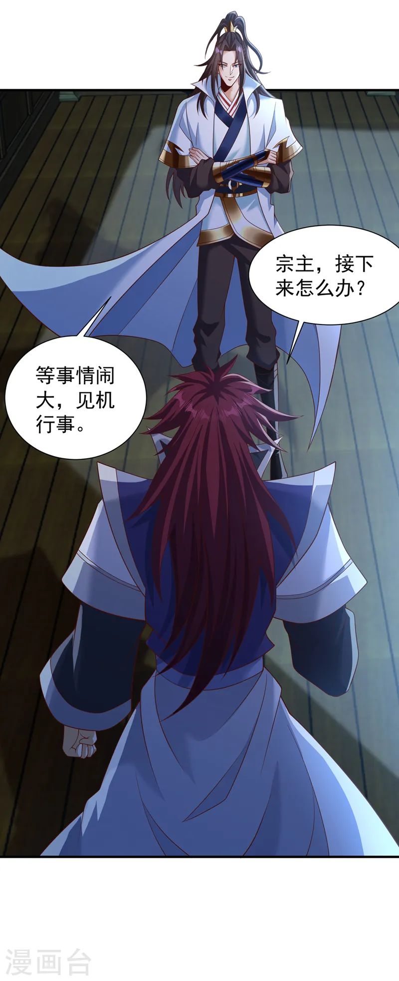 第253话 还有谁想走？！ 第22页