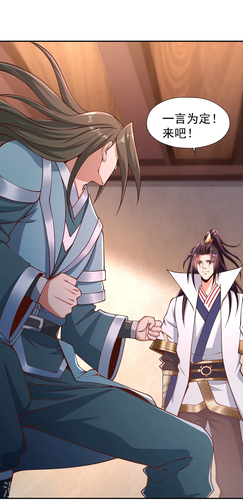第248话 你可敢重新一战？！ 第27页
