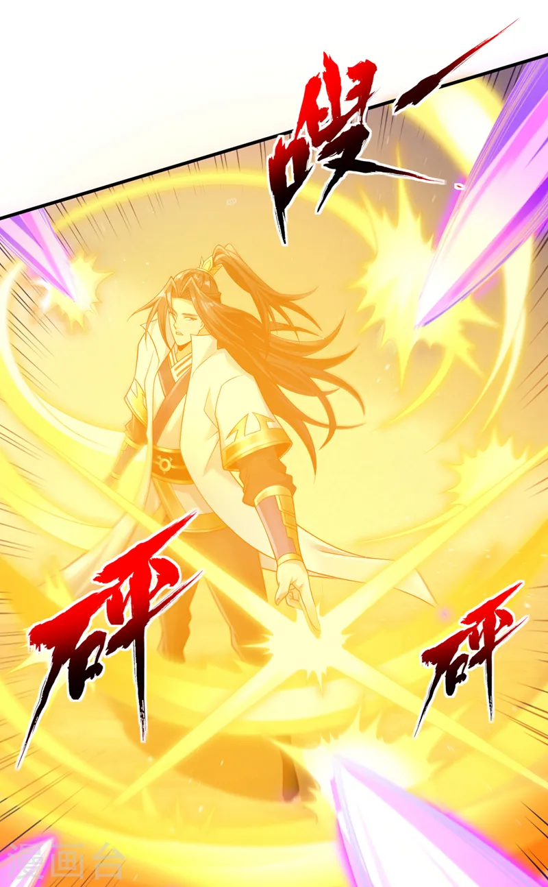第249话 抓我？你可以试试！ 第25页