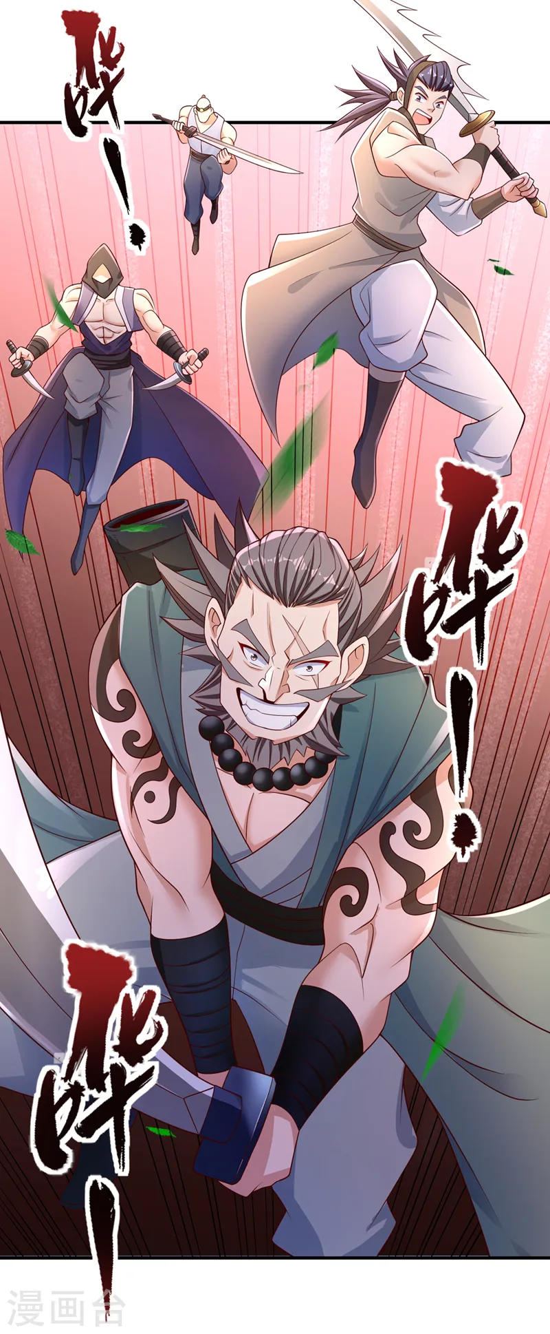第247话 索性高调一些吧！ 第10页
