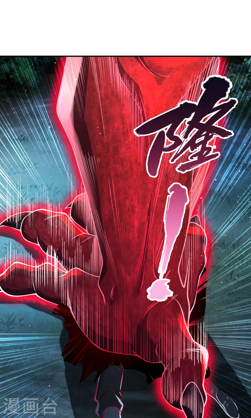 第245话 我像是会灭口的人吗 第10页