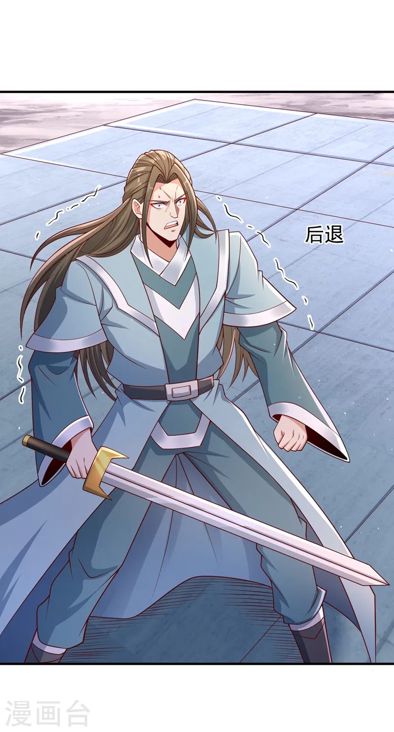 第246话 那我可要动手咯~ 第13页