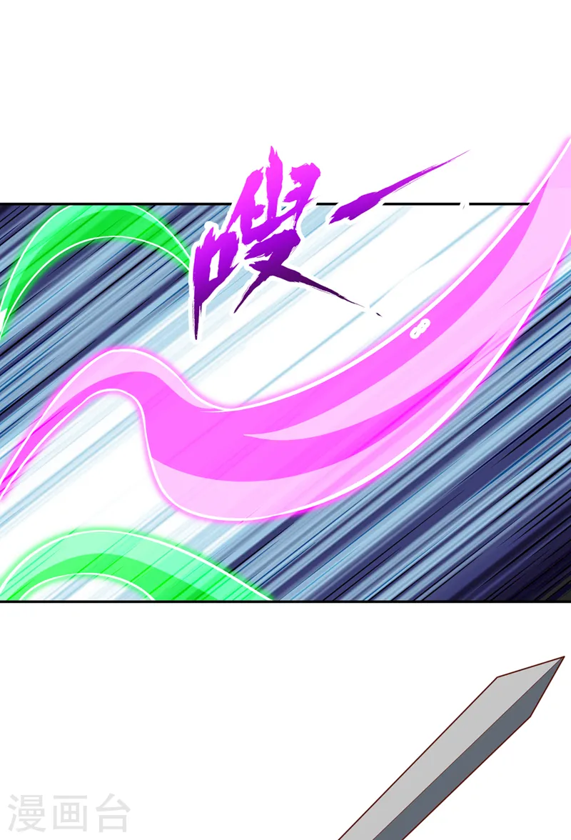 第243话 这妞真会添乱！ 第8页