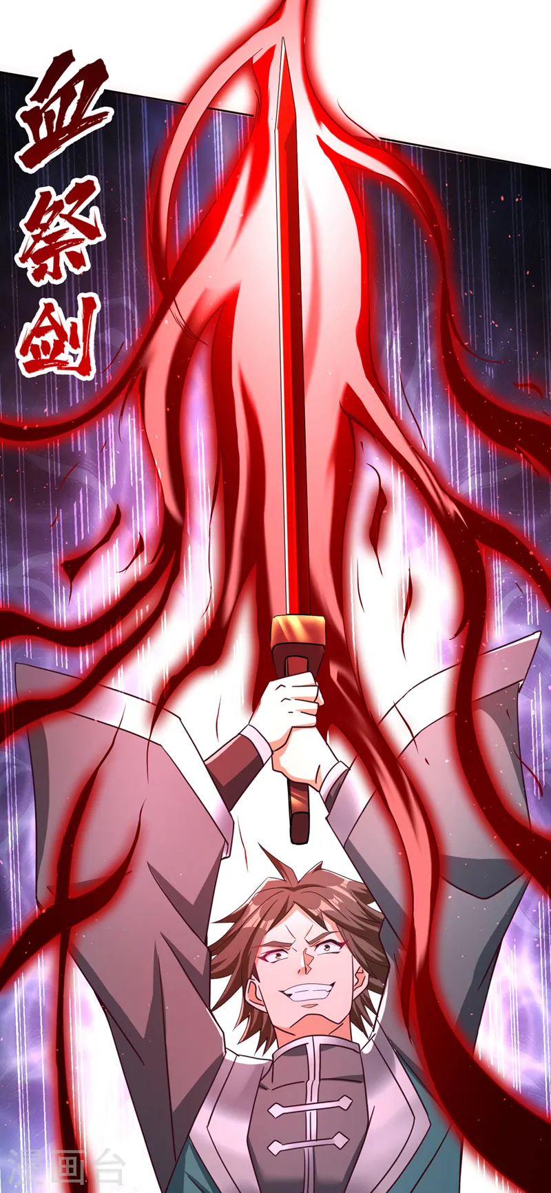 第243话 这妞真会添乱！ 第33页