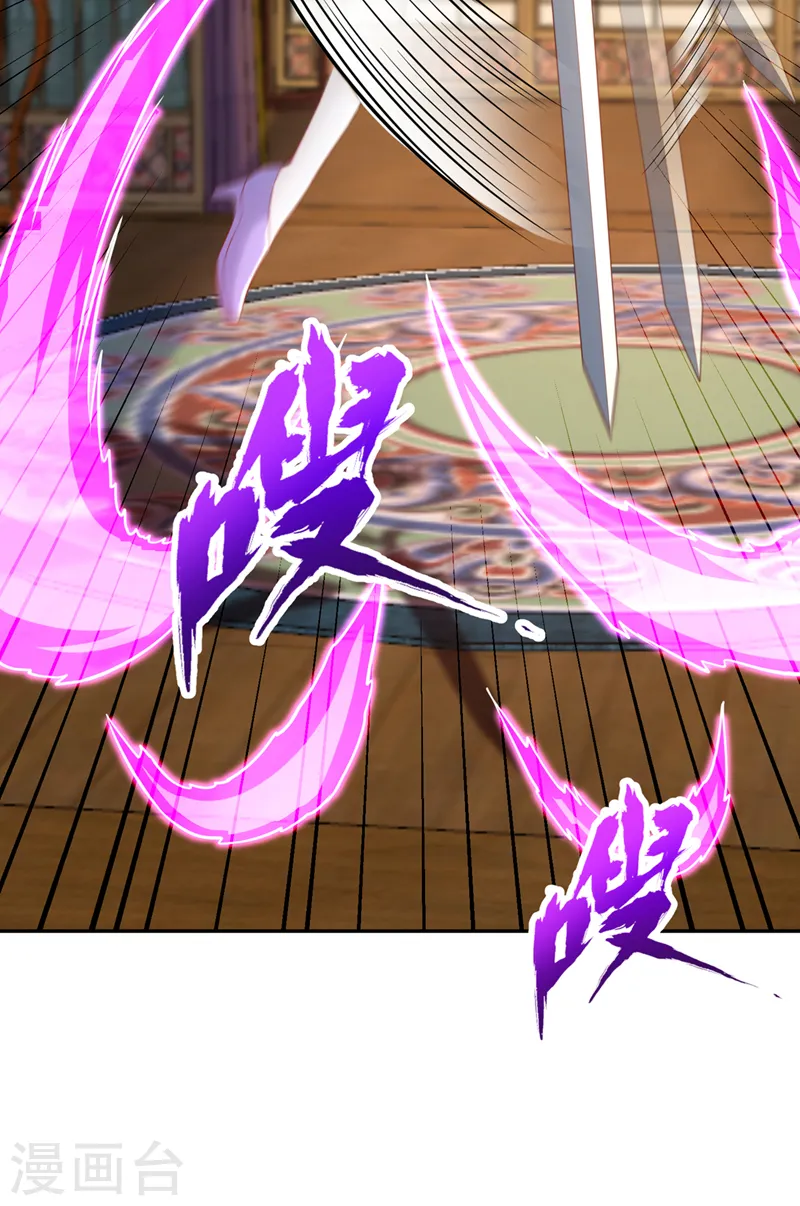 第242话 那就让你见识一下！ 第38页