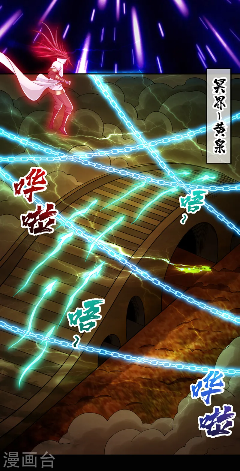 第237话 没想到他动手挺快！ 第4页