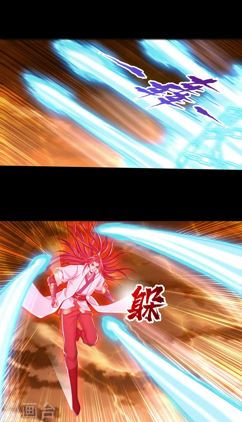 第237话 没想到他动手挺快！ 第6页