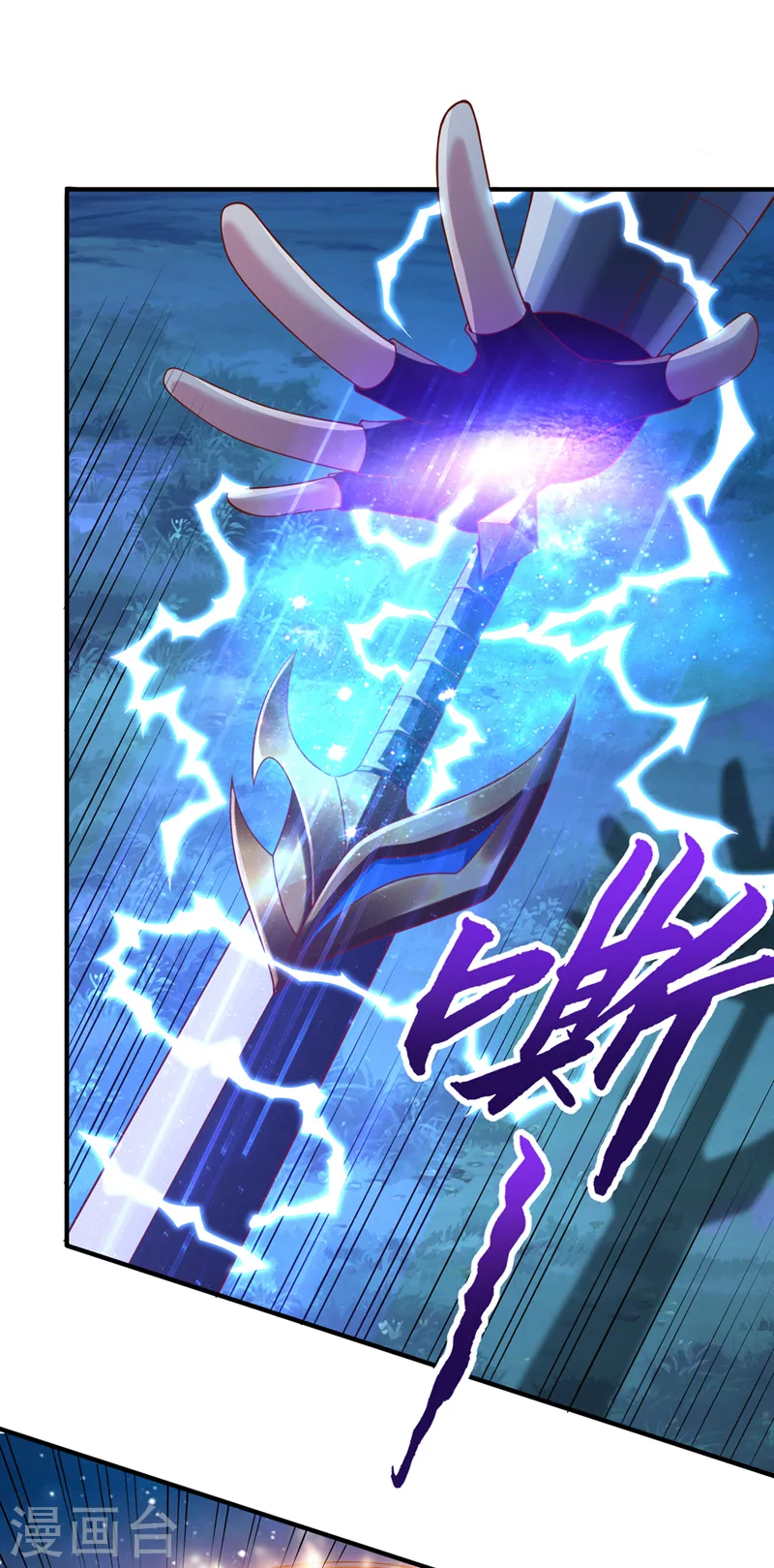 第239话 算我一份如何？ 第23页