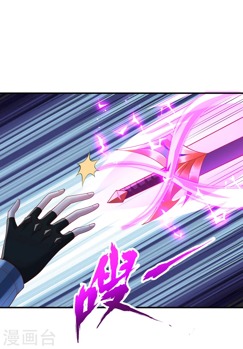 第239话 算我一份如何？ 第36页
