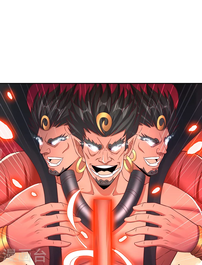 第234话 希望能挡住这一击！ 第24页