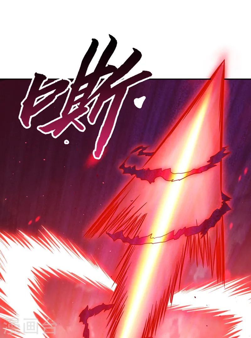 第234话 希望能挡住这一击！ 第27页