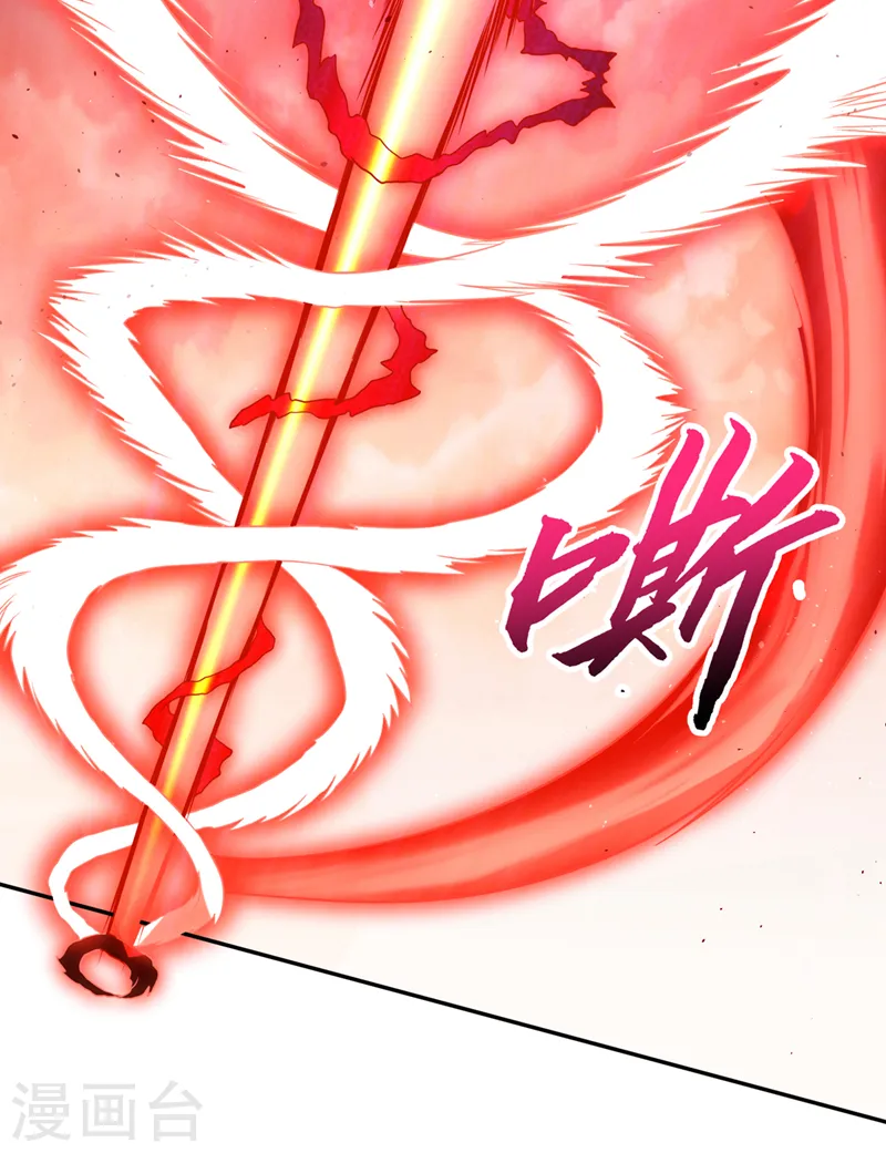 第234话 希望能挡住这一击！ 第28页
