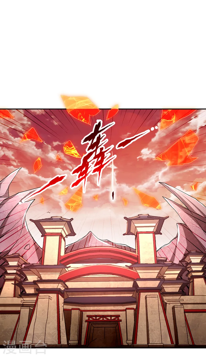 第233话 该动用底牌了！ 第15页