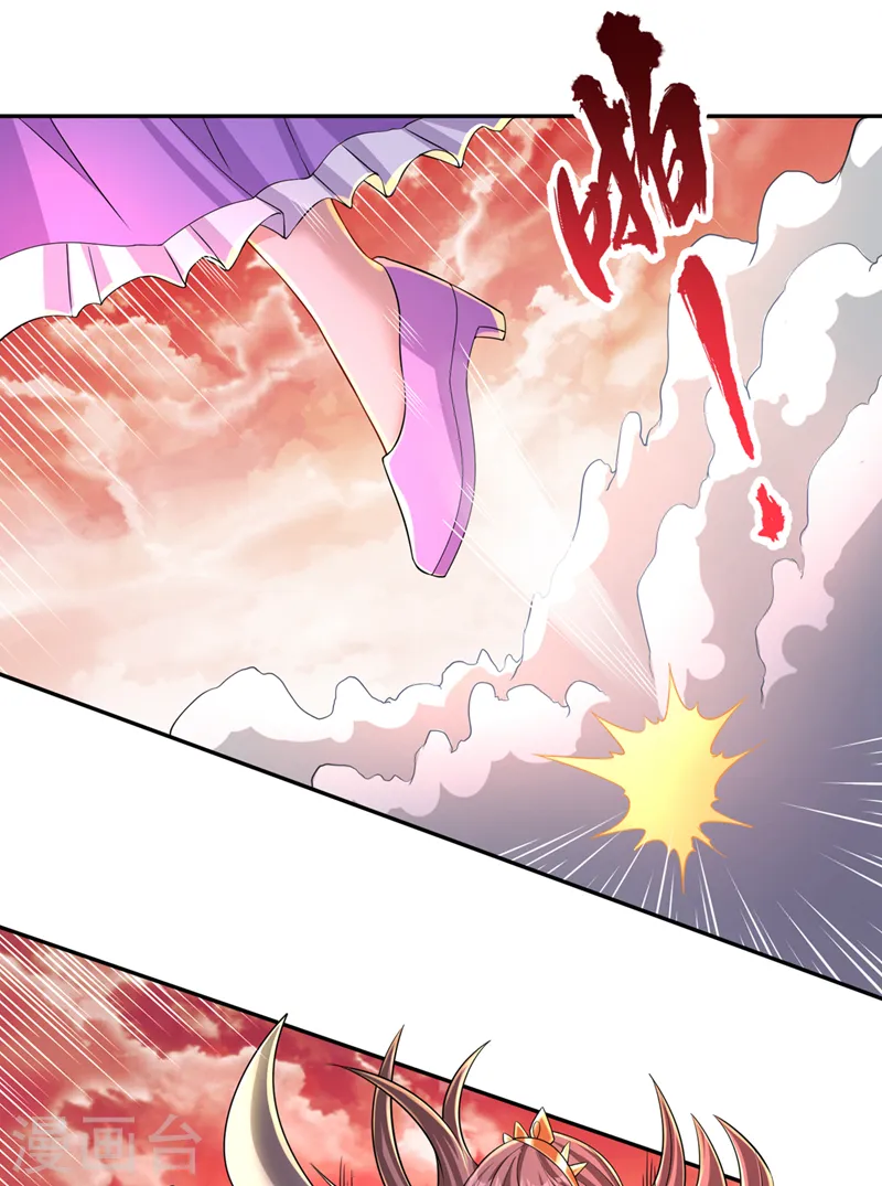 第233话 该动用底牌了！ 第18页