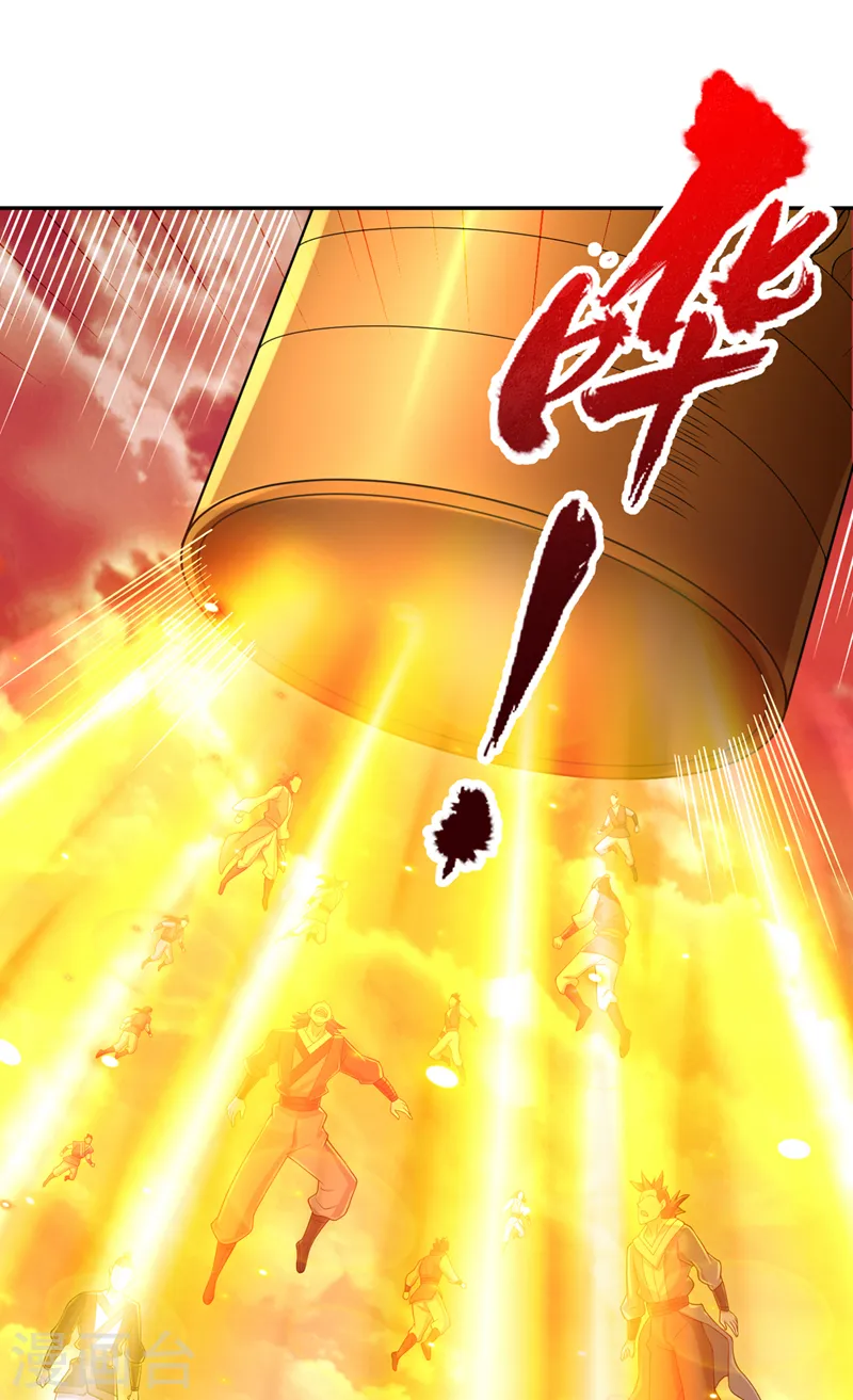 第233话 该动用底牌了！ 第26页