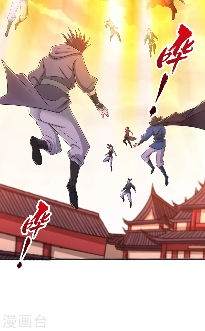 第233话 该动用底牌了！ 第27页