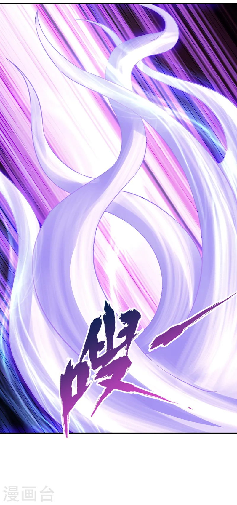 第233话 该动用底牌了！ 第31页
