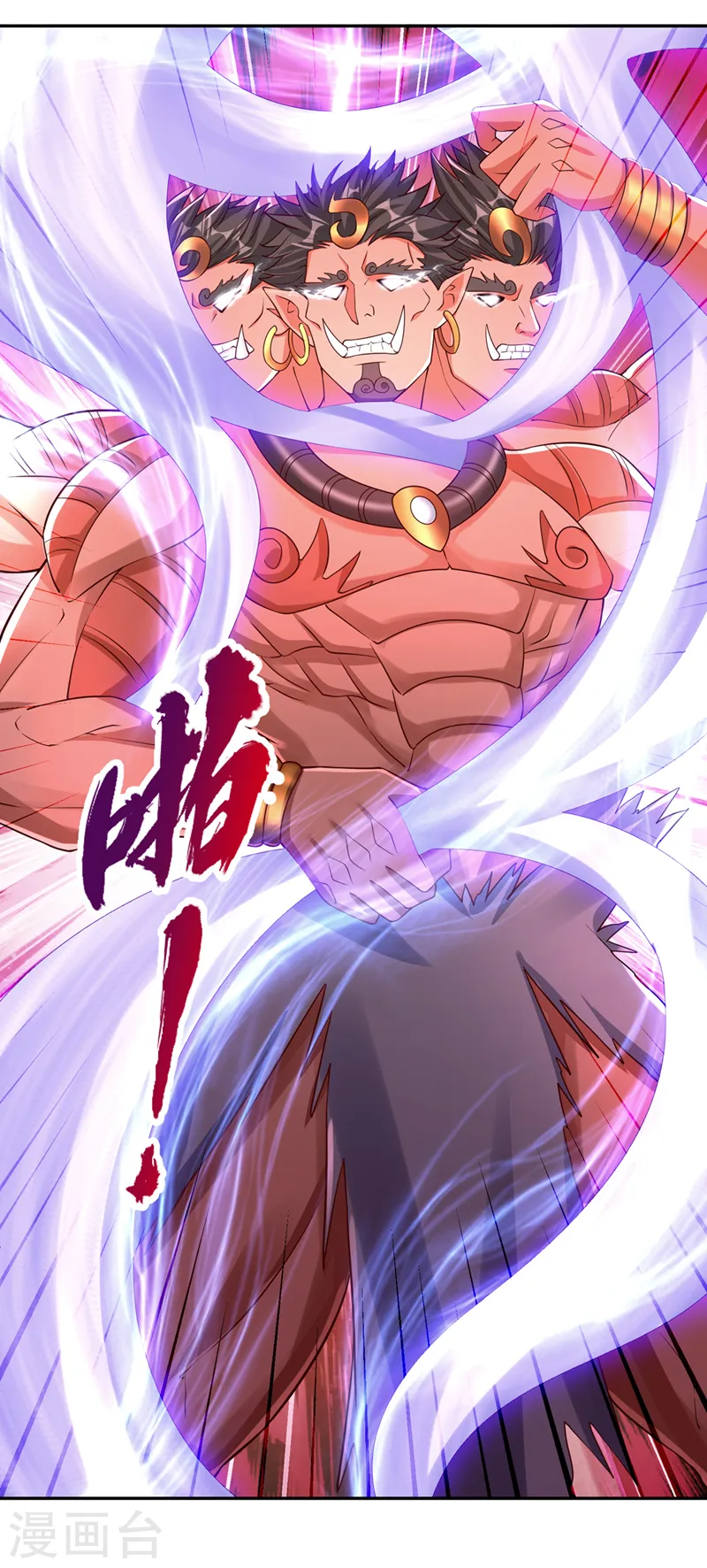 第233话 该动用底牌了！ 第32页