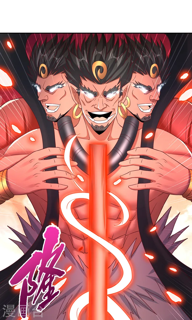 第233话 该动用底牌了！ 第37页