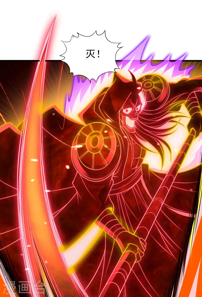 第231话 没想到这么快遇上了 第5页