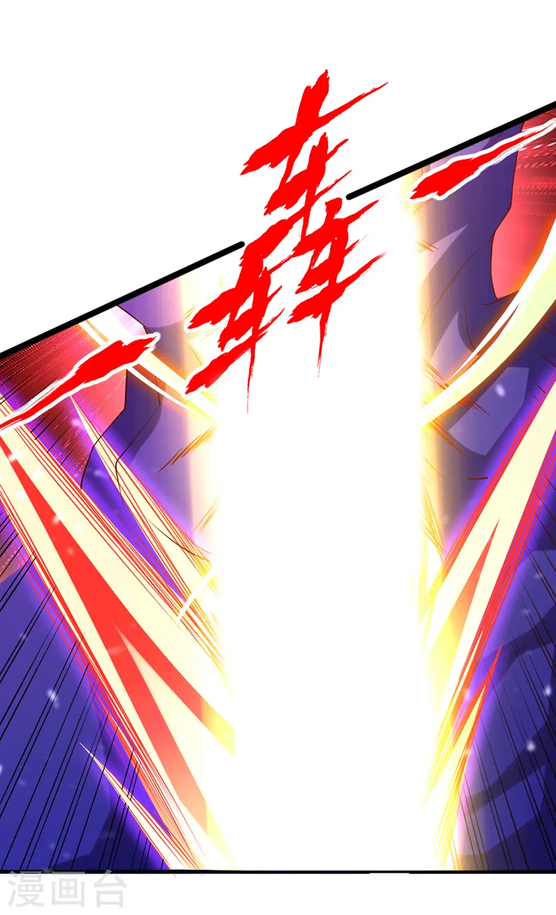 第231话 没想到这么快遇上了 第7页