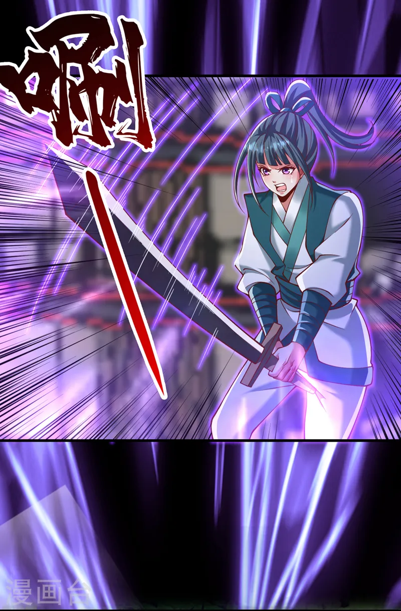 第229话 该回核心星域了！ 第4页