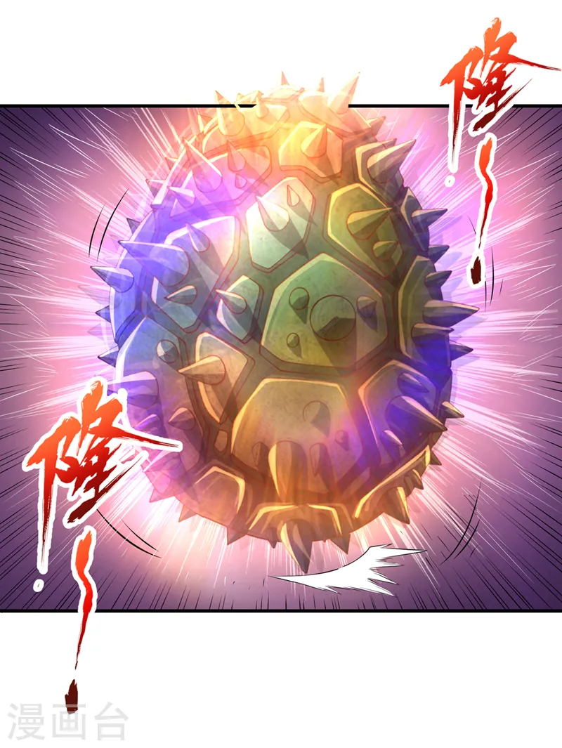 第229话 该回核心星域了！ 第17页