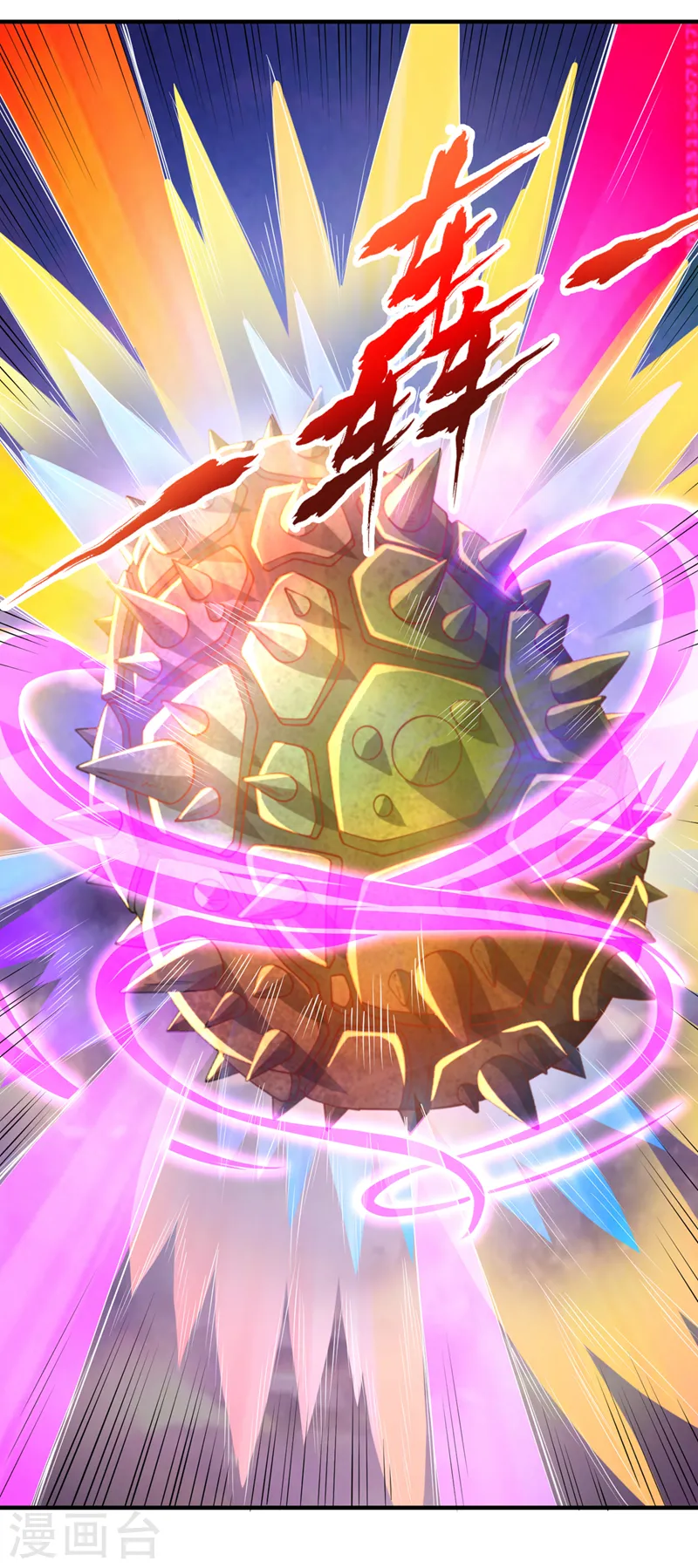 第229话 该回核心星域了！ 第20页