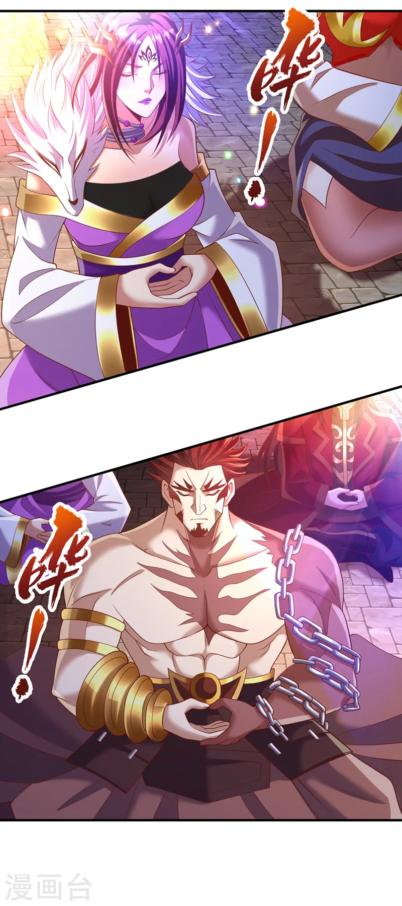 第229话 该回核心星域了！ 第23页
