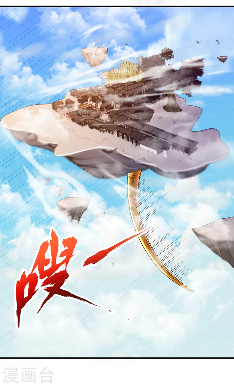 第229话 该回核心星域了！ 第26页
