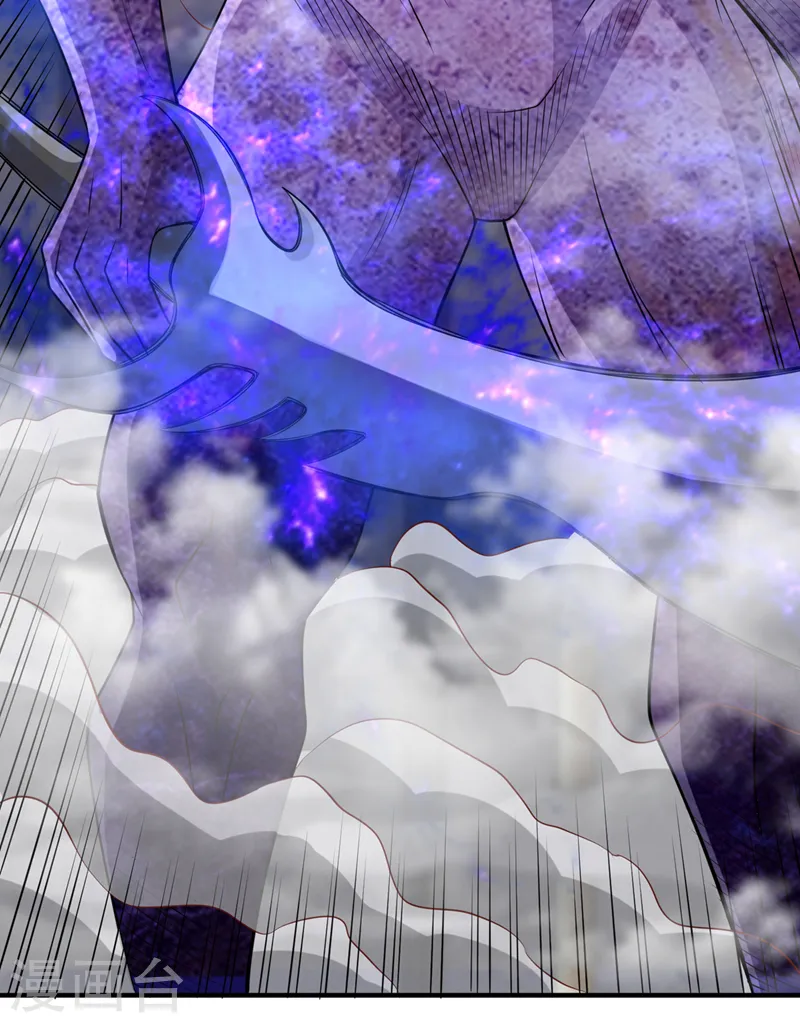 第230话 星空的囚犯？！ 第18页
