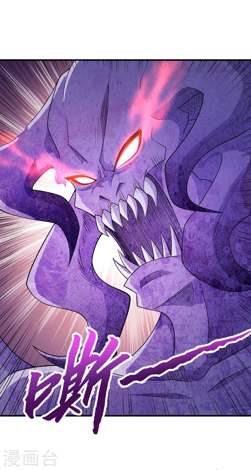 第230话 星空的囚犯？！ 第20页