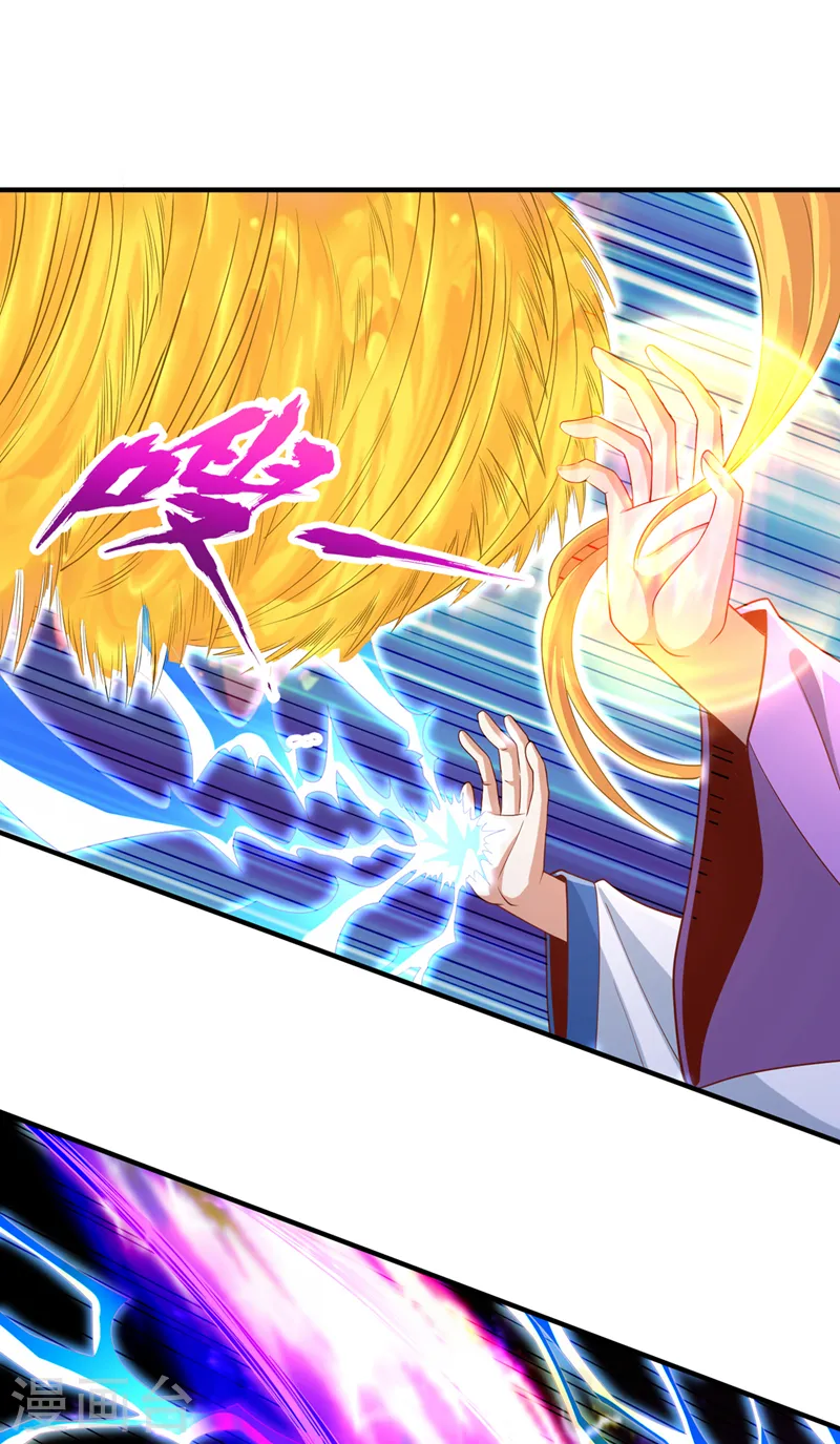 第230话 星空的囚犯？！ 第24页