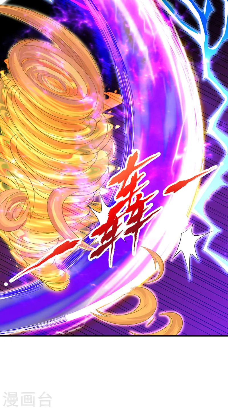 第230话 星空的囚犯？！ 第25页